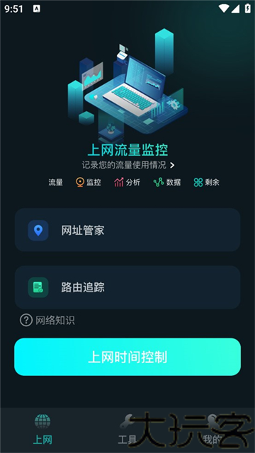 比特精灵最新版