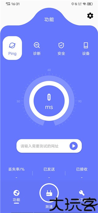 比特精灵最新版