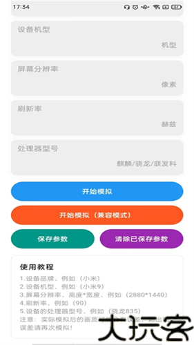 画质侠