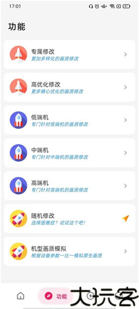 画质侠