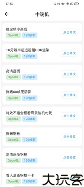 画质侠