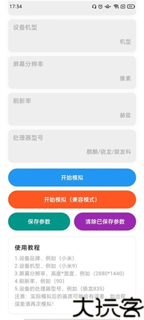 画质侠