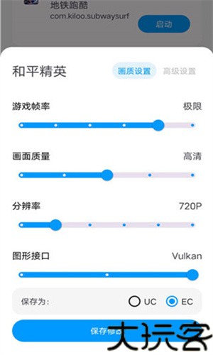 Lumnytool8.0最新版本