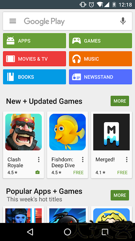 Google应用商店