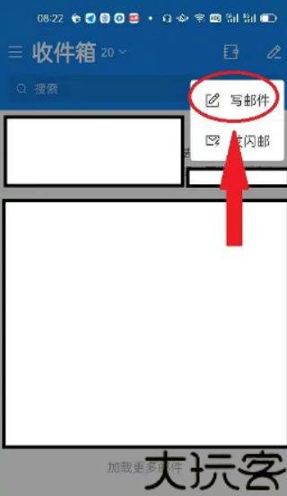138邮箱