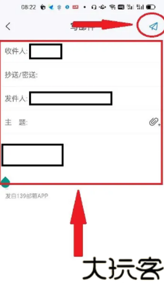 138邮箱