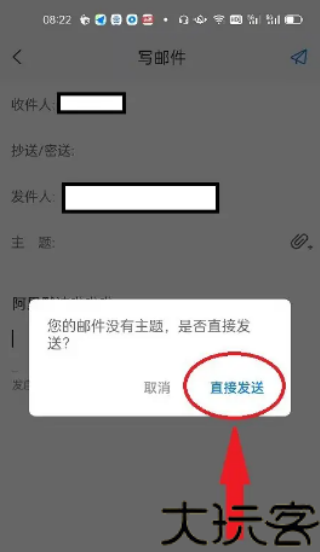138邮箱