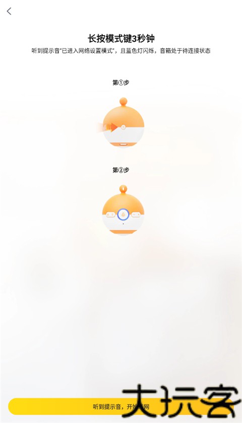 喜马拉雅儿童