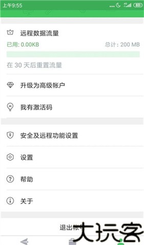 AirDroid