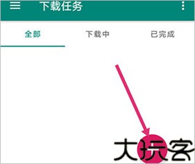 bitcomet绿色版