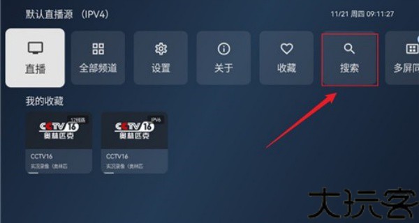 小旋风