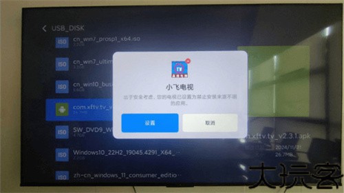 小旋风