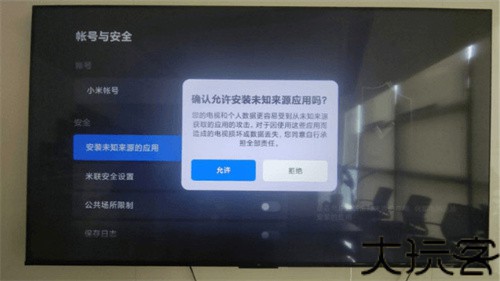 小旋风