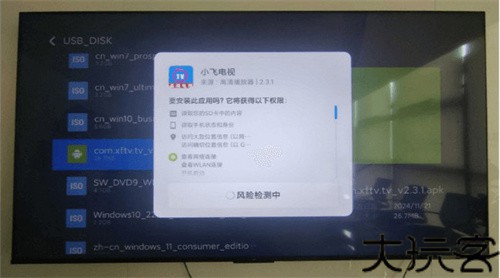 小旋风