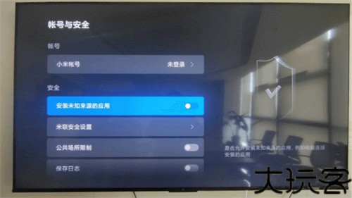小旋风