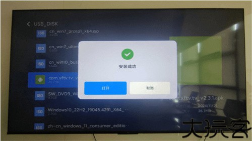 小旋风