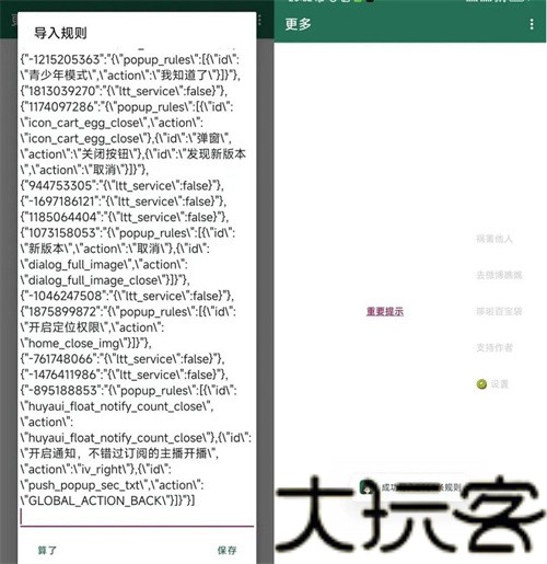 李跳跳波吉版