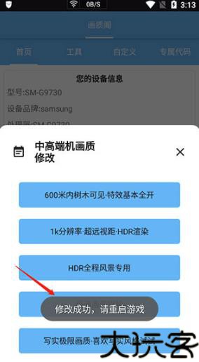 画质阁