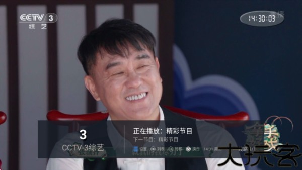 电视家重生版