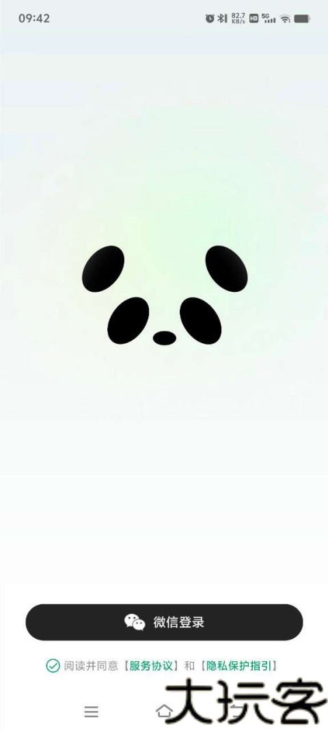 ima