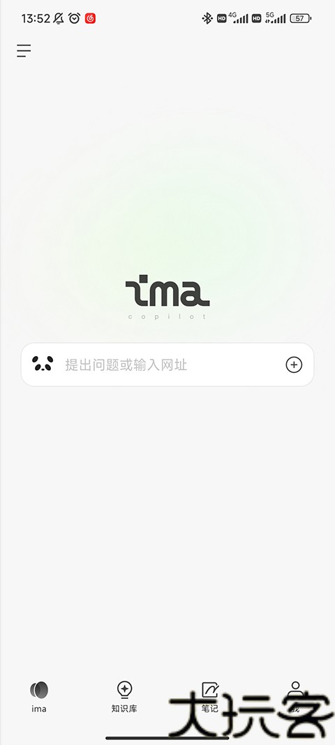 ima