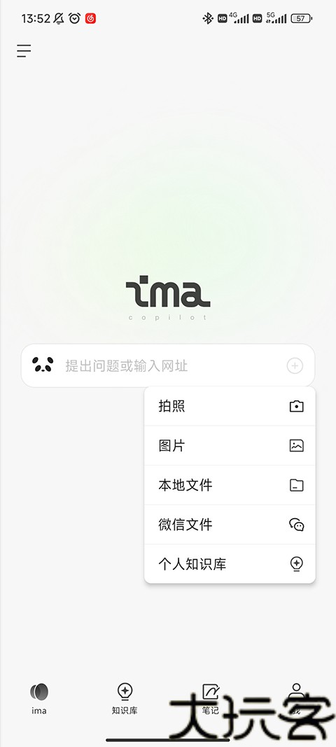 ima