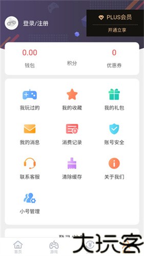 07073游戏盒