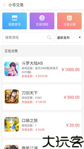 07073游戏盒