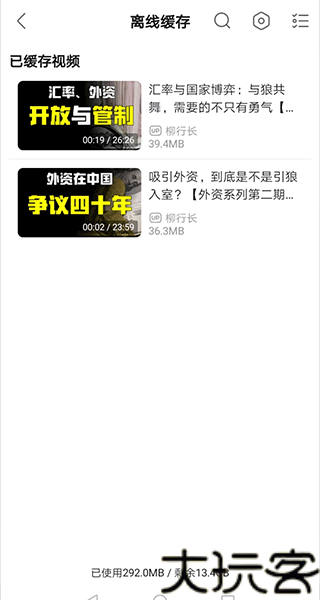 HLB站缓存合并