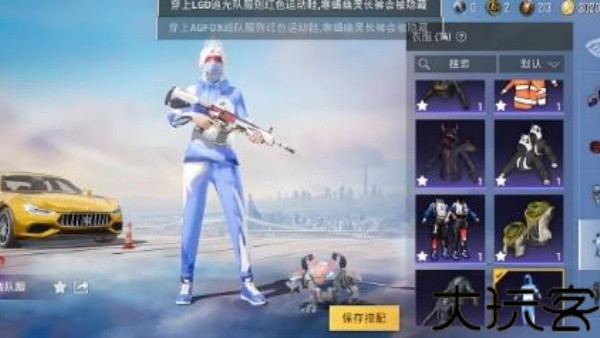 和平精英美化包