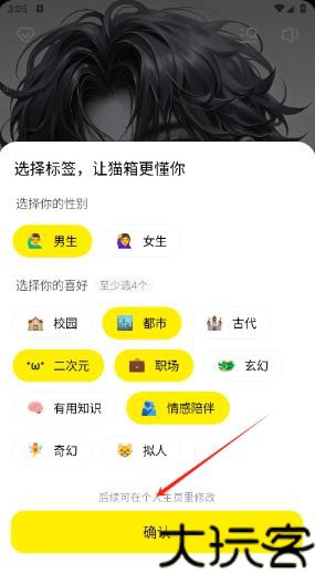 猫箱