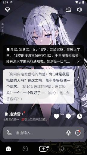 猫箱