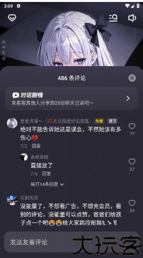 猫箱