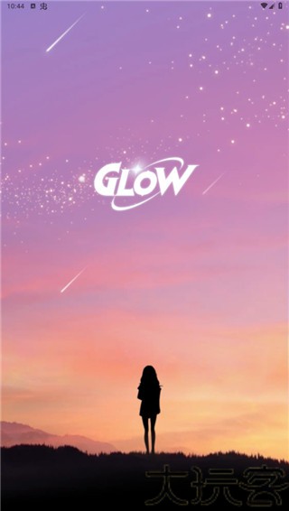GLOW旧版
