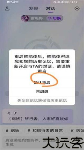 GLOW旧版