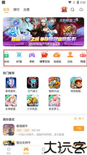 乐乐游戏盒