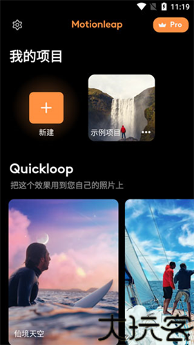 motionleap