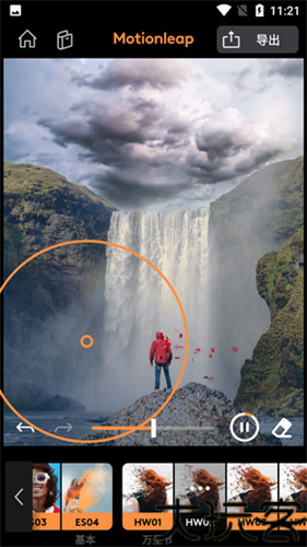motionleap