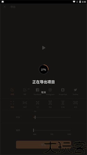 motionleap