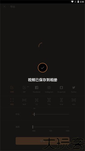 motionleap