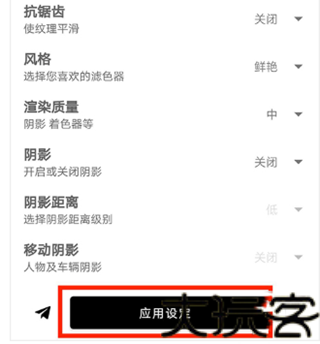 gfx工具箱专业版