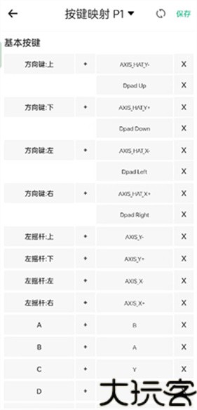 小马模拟器tv版