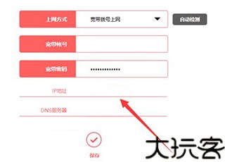 比特彗星