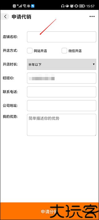 阿里巴巴