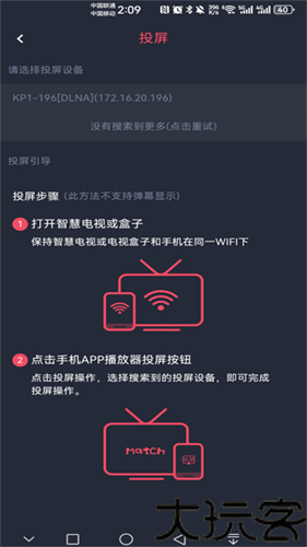 豚豚剧app