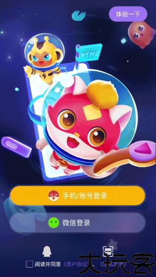 编程猫社区