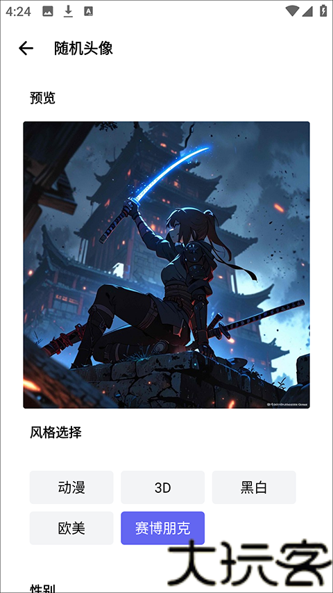 游咔安卓版