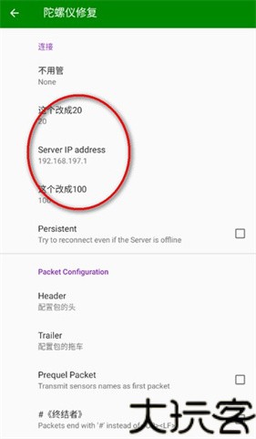 hyperlmu修复陀螺仪