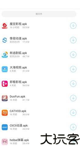小浣熊软件库