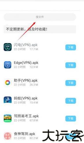 小浣熊软件库